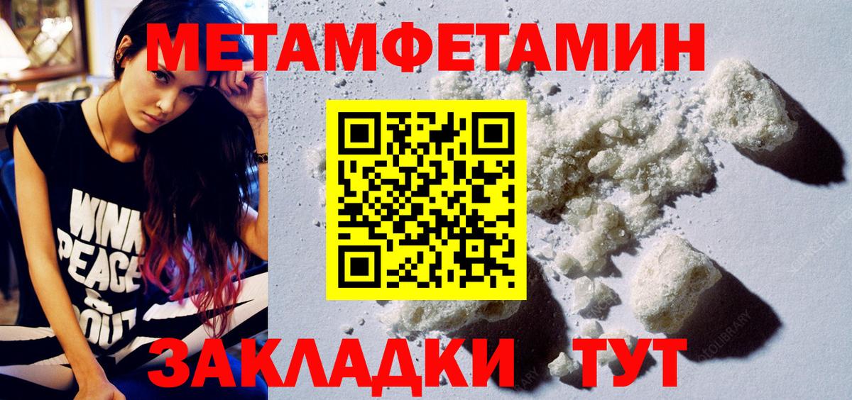 ГАШ  Сочи  MDMA  Меф кристаллы  Кокаин  Вход с VPN 