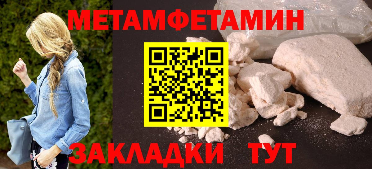 АМФЕТАМИН 97%  Вход с VPN  Amphetamine  АМФЕТАМИН  Сочи 