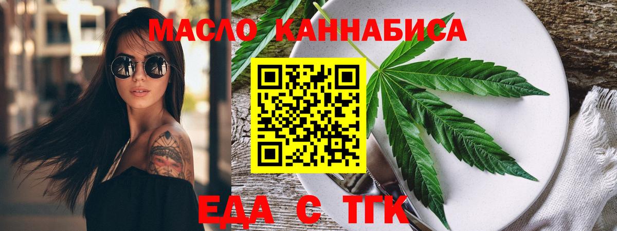 Canna-Cookies конопля  Вход с VPN  Сочи 