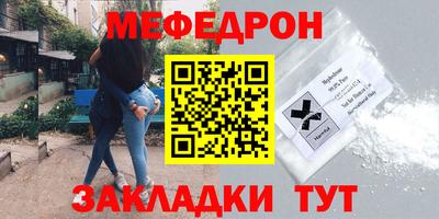 мдпв Можайск
