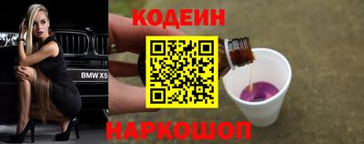 кокаин колумбия Чебоксары