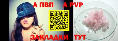 mdpv Можга