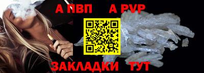 мяу мяу мука Моздок