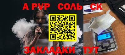 mdpv Можга