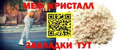 спиды Чебаркуль