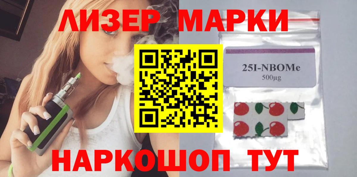 Сочи  Лсд 25 экстази кислота  Лсд 25 экстази кислота  Вход с VPN 