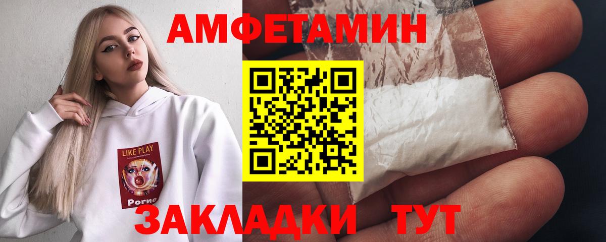 Сочи  Метамфетамин винт  Метамфетамин винт  Вход с VPN 