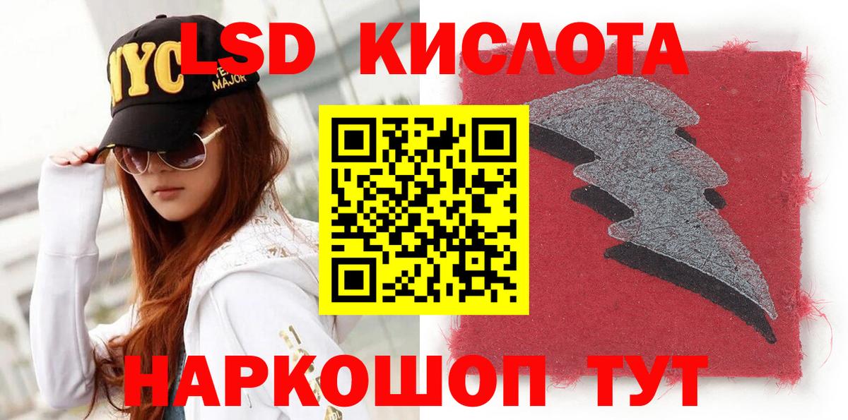 Марки NBOMe 1,8мг Сочи